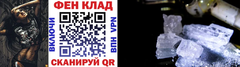 Amphetamine 98%  Красноармейск 