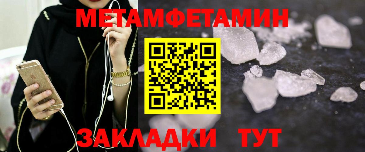 Амфетамин  Вход с VPN  Амфетамин  АМФЕТАМИН 98%  Красноармейск 