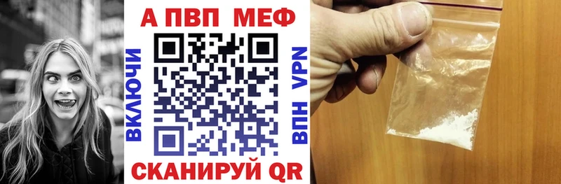 hydra как зайти магазин продажи наркотиков Красноармейск Альфа ПВП Crystall