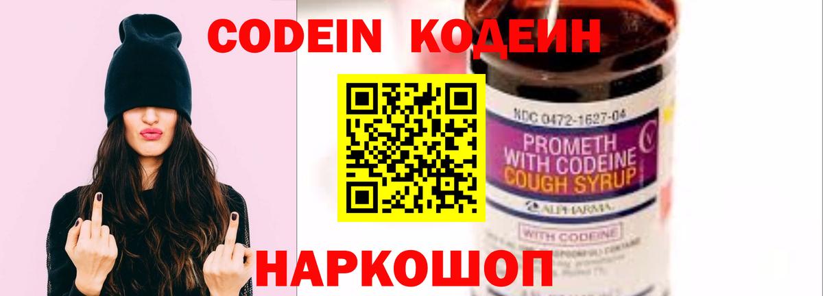 Бошки Шишки  Марихуана  МДМА  Красноармейск  Меф  Ketamine  СОЛЬ CK  Вход с VPN  ГАШИШ  Амфетамин 