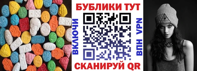 Ecstasy бентли  как найти   Красноармейск 