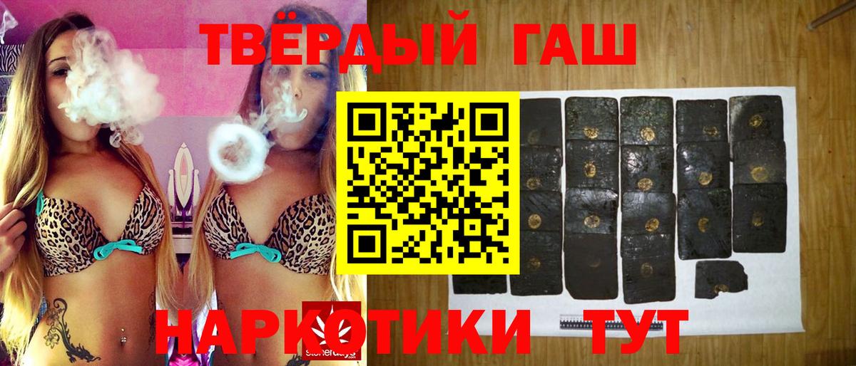 МЕФ кристаллы  Красноармейск  ГАШИШ  COCAIN  Лсд 25  Меф кристаллы  Купить наркотики цена  Бошки Шишки 
