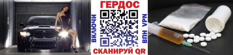 где купить   кракен tor  Героин хмурый  Красноармейск 