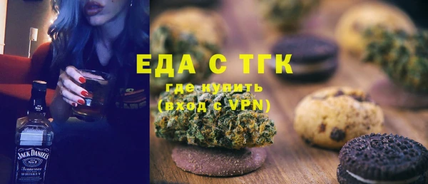 mdma Новокубанск