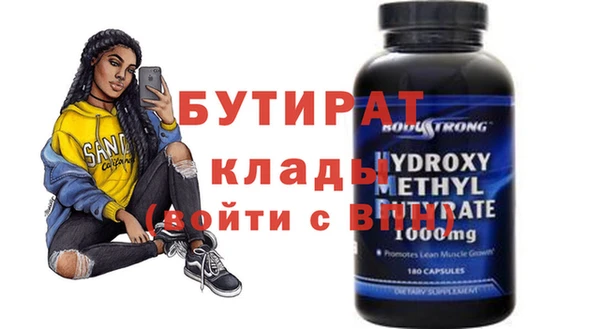 дживик Новозыбков