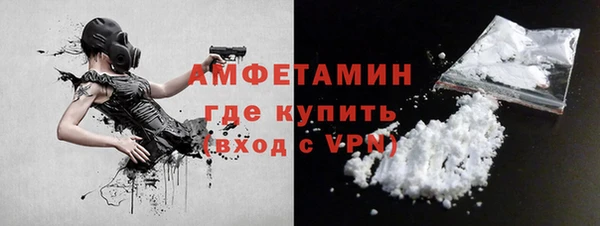 mdma Новокубанск