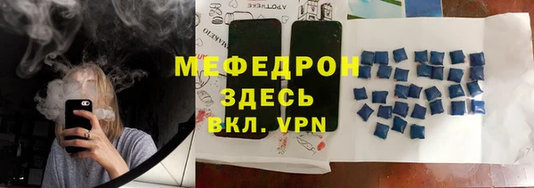 mdma Новокубанск