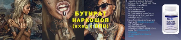 дживик Новозыбков