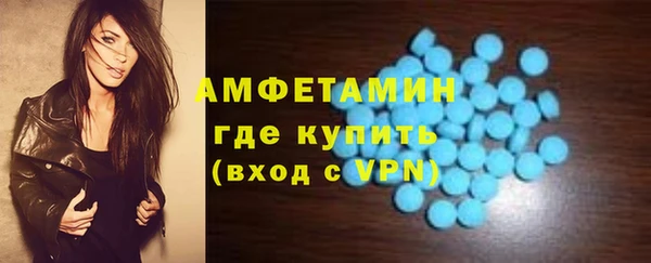 mdma Новокубанск