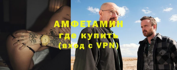 крисы Нефтекумск