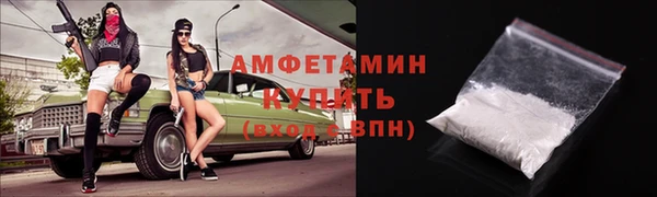 mdma Новокубанск