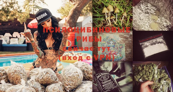 mdma Новокубанск