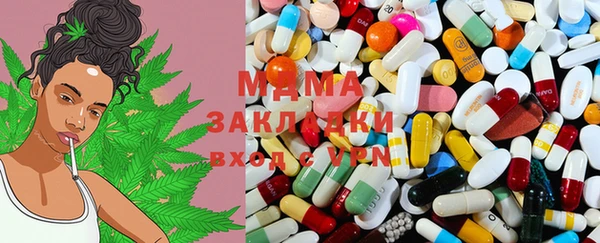 mdma Новокубанск