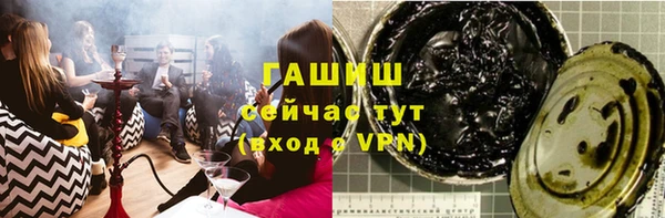спайс Нефтегорск