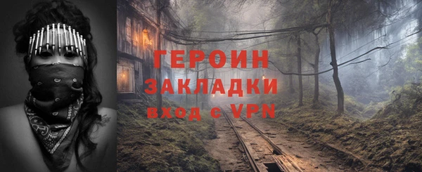 СК Новодвинск