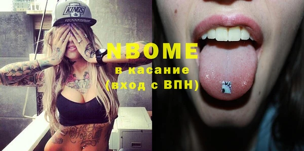 кристаллы Нея