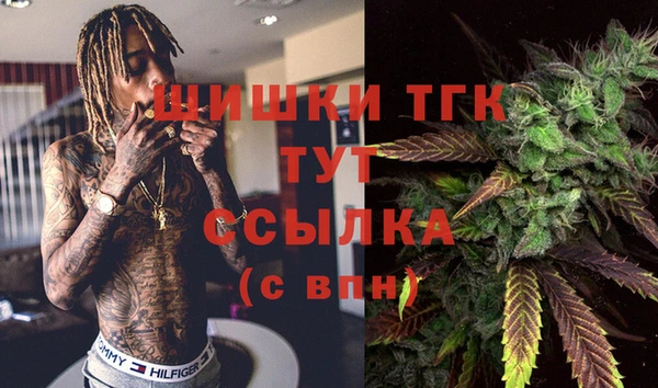 альфа пвп VHQ Ладушкин