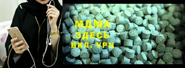 mdma Новокубанск