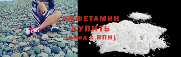 крисы Нефтекумск