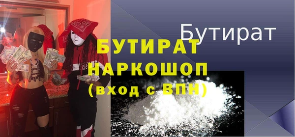 СК Новодвинск