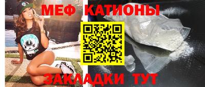 мескалин Гусев