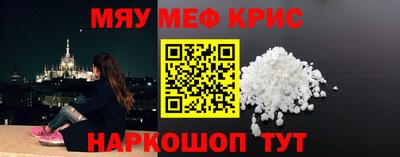 метадон Гусиноозёрск