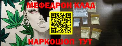 молекула духа Бийск