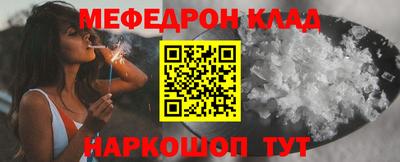 кокаин VHQ Беслан