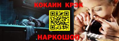 меф Гусь-Хрустальный