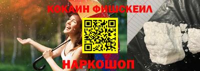 молекула духа Бийск