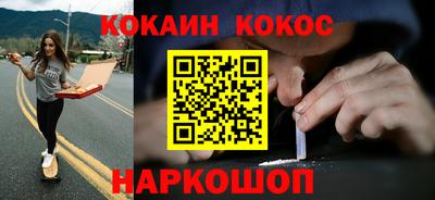 кокаин перу Берёзовский