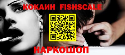 мескалин Гусев