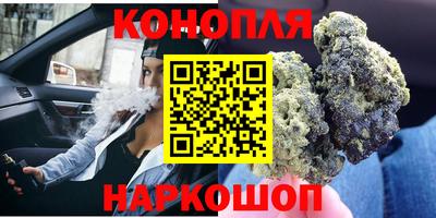 метадон Гусиноозёрск