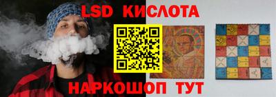 меф Гусь-Хрустальный