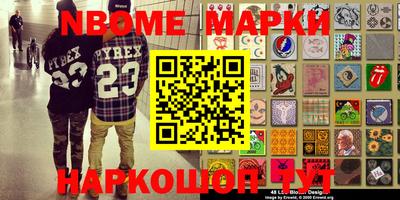 кокаин VHQ Беслан