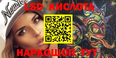 молекула духа Бийск