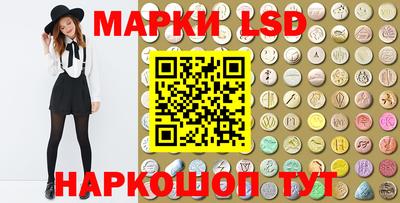 мескалин Гусев