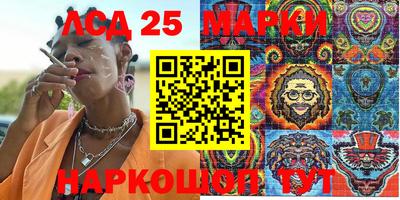 меф Гусь-Хрустальный