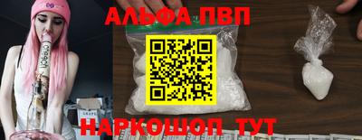 меф Гусь-Хрустальный