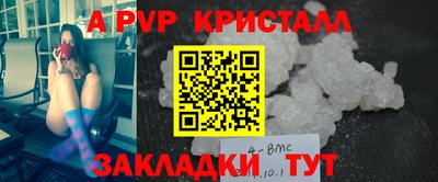 меф Гусь-Хрустальный