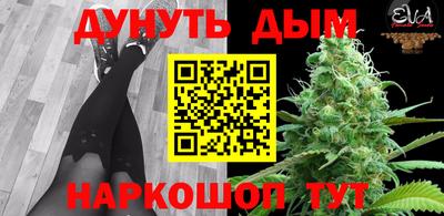 меф Гусь-Хрустальный