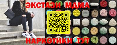 кокаин перу Берёзовский