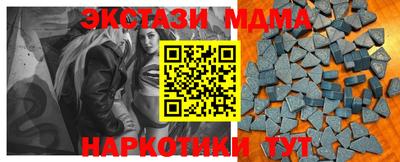 метадон Гусиноозёрск