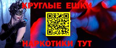 меф Гусь-Хрустальный