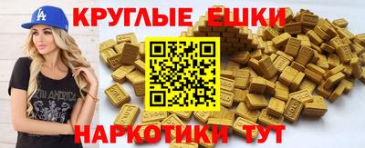 метадон Гусиноозёрск