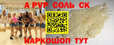 кокаин VHQ Беслан