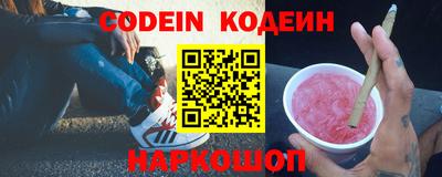 мескалин Гусев