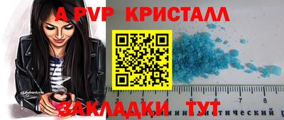 мескалин Гусев