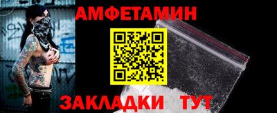 меф Гусь-Хрустальный