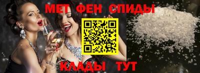 молекула духа Бийск